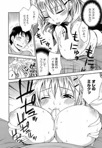 Men's Young Special IKAZUCHI 2009-03 Vol. 09