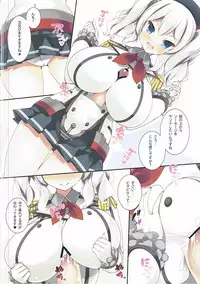 (COMIC1☆11) [Mujitan (Tsumugie)] Kashimax Lv. 150 (Kantai Collection -KanColle-)
