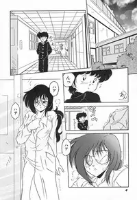 [Nangou Takashi] Oidemase Kagakubu e