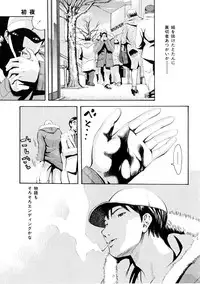 [Mikami Canon] Girl's Go Happy!