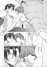 [Okawari] Isane -Hound-