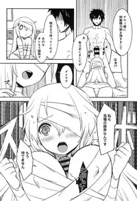 COMIC anthurium 019 2014-11