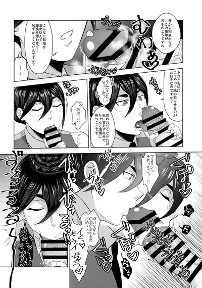 Megane BBA Korekushon