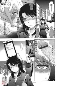 [Tsukino Jyogi] After School [Chinese] [悠月工房汉化]