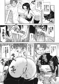 COMIC Megastore 2011-06