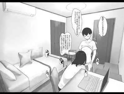 Imouto SS Short Story vol.4