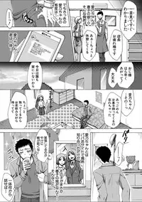 COMIC Shingeki 2018-02 [Digital]