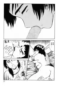 [Shinozaki Rei] omasena venus