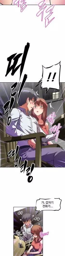 Brawling Go Ch.53-65