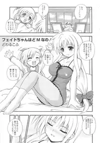 [Anthology] Inran Shoujo LyriNana no Ryoujyoku