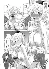 (C80) [Jack-O'-Lantern (Neriwasabi)] Tomoe Mami☆Oppai (Puella Magi Madoka☆Magica)