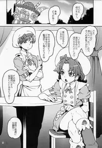 (C92) [LongHornTrain (CyoCyo)] Hokenjo ga Kita!! (Kirakira PreCure a la Mode)