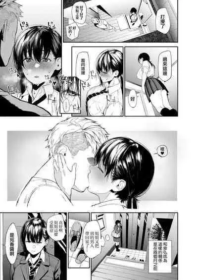 KyourakuMoumoku Weekend