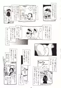 (C61) [NOUZUI MAJUTSU (Various)] Nouzui Makyou