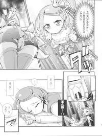 (C84) [WICKED HEART (ZooTAN)] BrokeN Sword (Dokidoki! Precure)