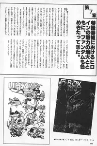 [Fusion Product] Bishoujo Shoukougun Lolita syndrome