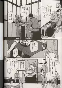 [Anthology] Little Pierce Vol.38