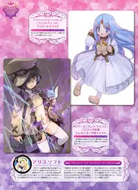 Dengeki Otona no Moeoh Vol.01 2012-05