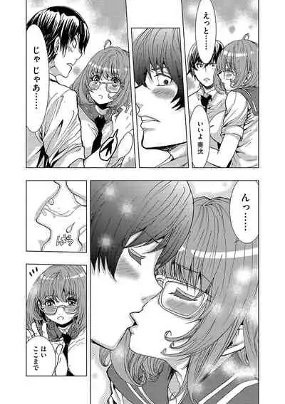 Cyberia Maniacs Saimin Choukyou Deluxe Vol. 006