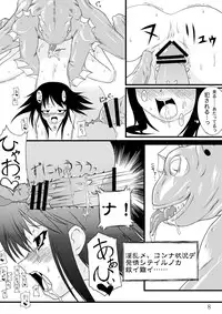 (C68) [Random parts (TAKUTEKS)] NACOTO SHA-HON (Demonbane)