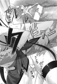 (C91) [Aigamodou (Ayakawa Riku)] Yamato Zenmon Seisha desu (Kantai Collection -KanColle-)