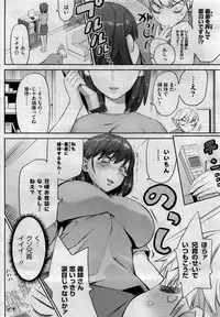 COMIC HOTMiLK 2011-06