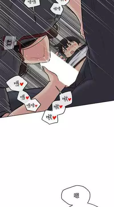 【周二连载】要对妈妈保密唷!（作者：NOAH） 第1~33话