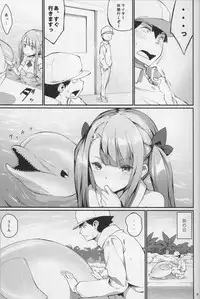 (C88) [Erdelied (Nenemaru)] Ajin Shoujo-tan Vol.6