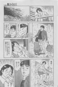 Manga Lawrence 2013-04