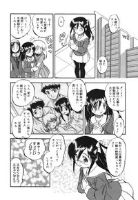 COMIC Megamilk 2011-02 Vol. 08