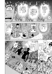 [Ozaki Akira] E.S.P! Ero Sukebe Power! [Digital]