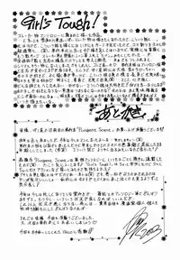 [Nakanoo Kei] Pungent Scent ~Mikano No Kaori~