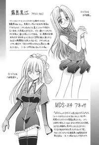 [Matra Milan] Bad Medicine