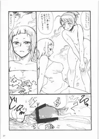 (C71) [twinzito (Tsukiyoshi Hiroki, Naruse Hirofumi, Kikuta)] OK Zwei (Mai Otome)