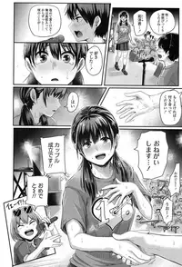 COMIC Koh 2017-07 [Digital]