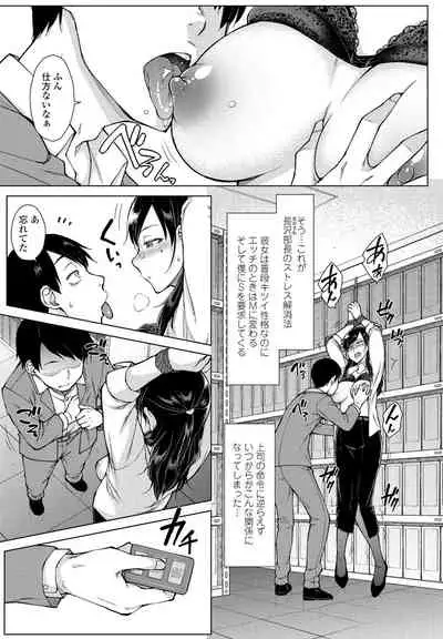 COMIC Penguin Club 2022-02 [Digital]