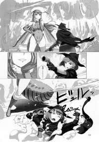 (C92) [Marunomare (Various)] Pure Nomi Kiwami