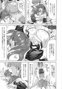 [Minority] Onii-chan, Motto H na Koto Shite mo Ii yo