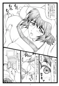 (C80) [Ohkura Bekkan (Ohkura Kazuya)] NTR;Gate (Steins;Gate)