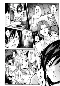 COMIC MUJIN 2008-06