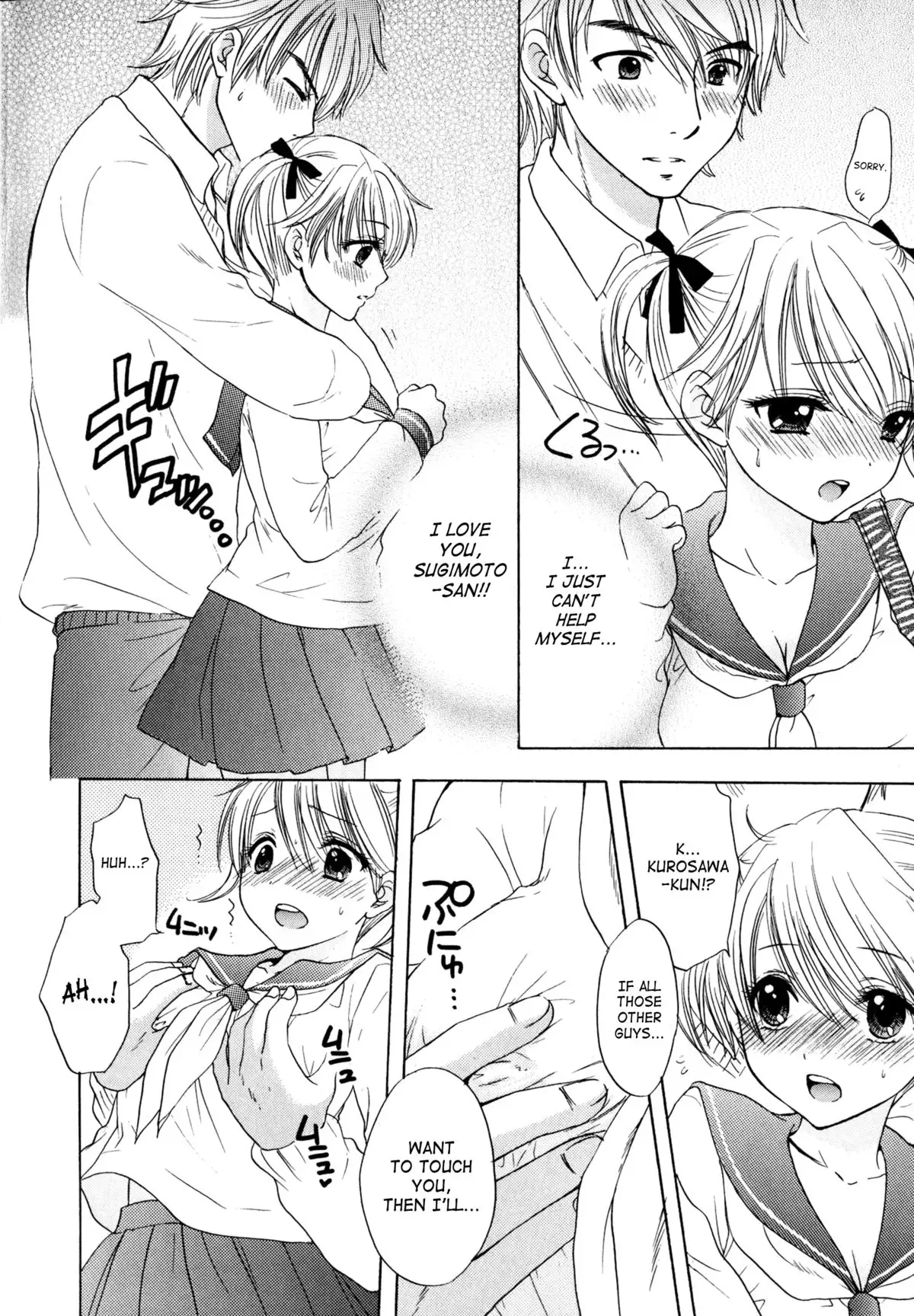 The Great Escape 4 Ch. 30-38 {SaHa}