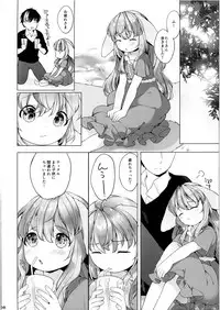 (COMITIA120) [ANCHOR (Mutou Mato)] Hanjuku Fuufu no Toaru Kyuujitsu