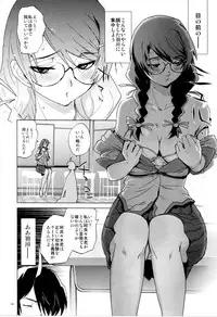 (C78) [Rikudou Juku (Rikudou Koushi)] ROOT HANEKAWA (Bakemonogatari)