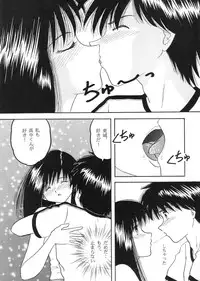 (C66) [Studio Boxer (Shima Takashi, Taka)] Ho He To 29 (Ichigo 100%)