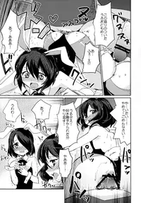 [EX35 (Kamaboko RED)] Moonlight Uousaou [Digital]