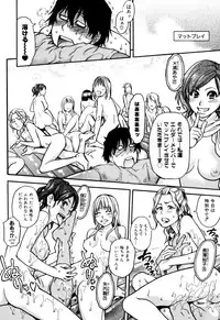 [Shiwasu no Okina] Musume. No Iru Fuuzoku Biru (Genteiban In and Out)