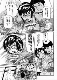 COMIC Megastore H 2005-12