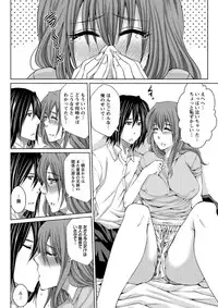 [Dunga] Mesubuta Choukyou Gakuin [Digital]