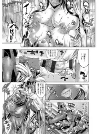 [Rakko] Kanojo wa Manatsu no Santa Claus [Digital]