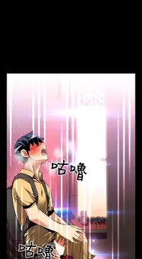 [KKUN &INSANE] Love Parameter 恋爱辅助器 55-70(chinese)